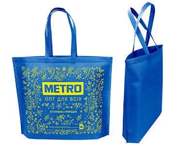 Environmentally friendly METRO bags (photo)
